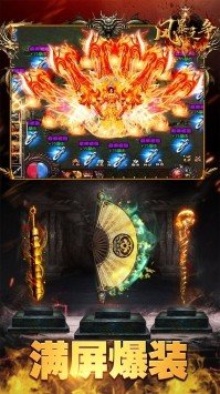 风暴之争1.76手游版
