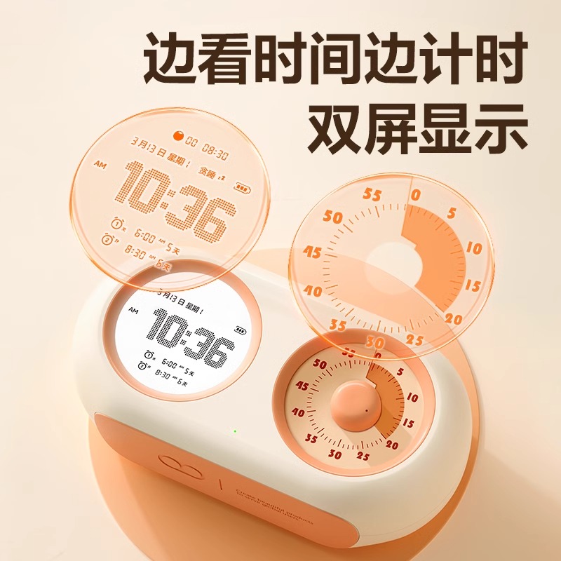 得力可视化计时器：儿童学习专用，自律定时闹钟，作业时间管理神器，你家孩子也需要！