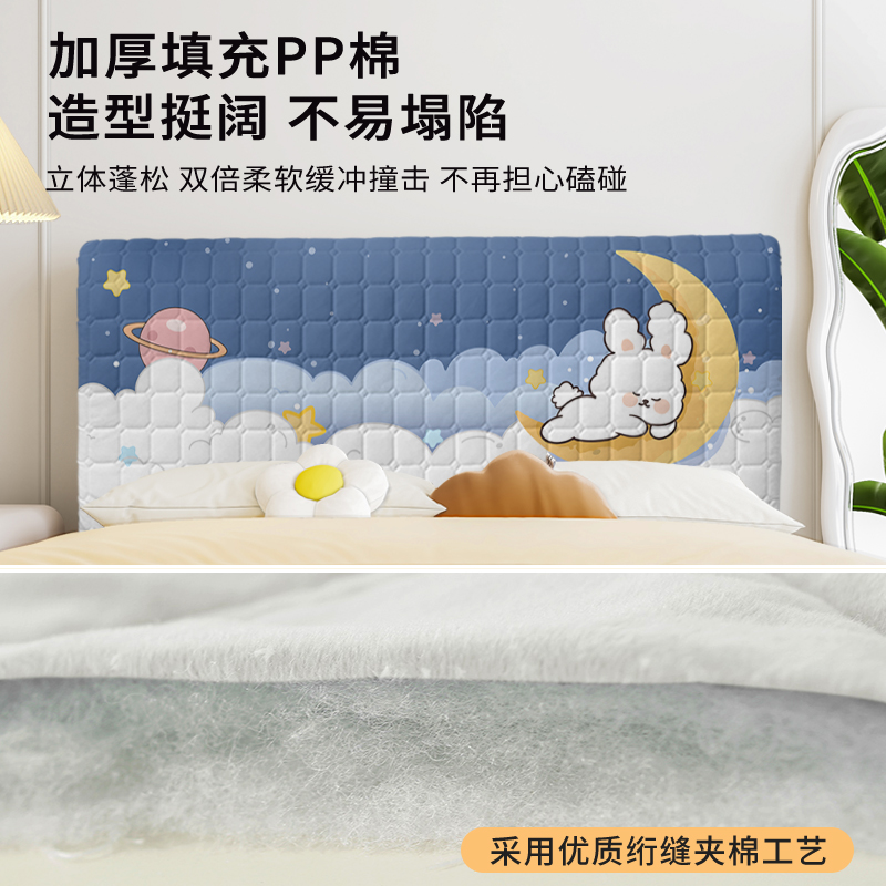 床头套罩新潮流：软包加厚防撞保护套，卡通儿童木床头罩，新款软垫遮丑防尘罩，让宝宝的床头更安全可爱！