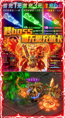 静思科技3d顶赞传奇