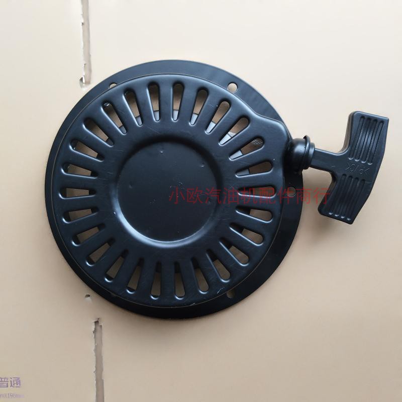 汽改柴风冷柴油机168F/170F拓普款配件，启动飞轮，盖子，箱盖，边盖，你的农耕好帮手！