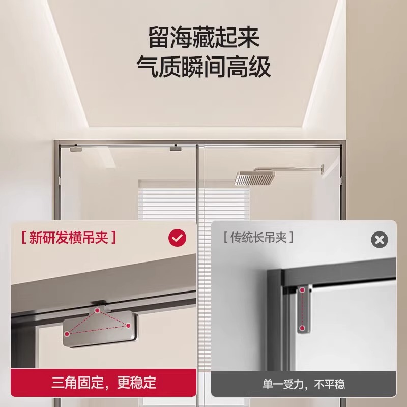心海伽蓝极窄缓冲一字型淋浴房：干湿分离新境界，浴室升级必备神器✨