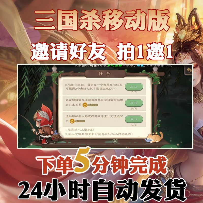 为什么三国杀一将成名4399版本如此受欢迎？