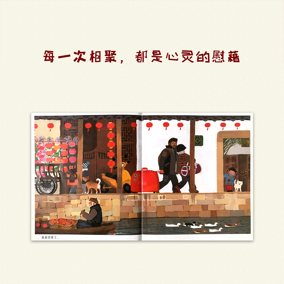 新年伊始，下一个生肖是什么？