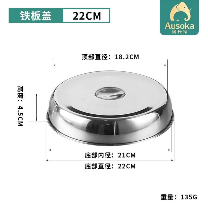 欧式不锈钢餐用托盘带盖：餐桌上的时尚与实用新宠