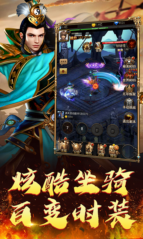 1.75传奇小极品版