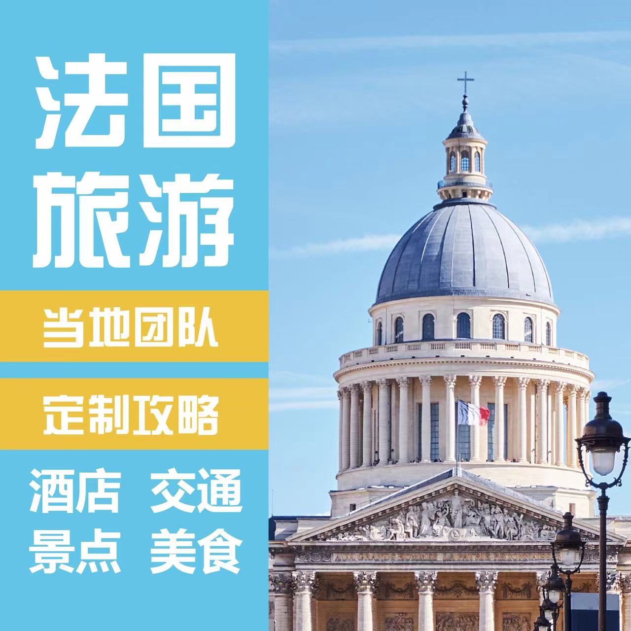 欧洲自由行攻略！瑞士+德国+法国全攻略，私人订制太香了！