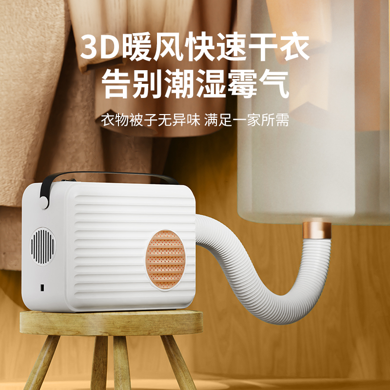 家用烘干机主机大揭秘：如何挑选最适合你的烘干神器？