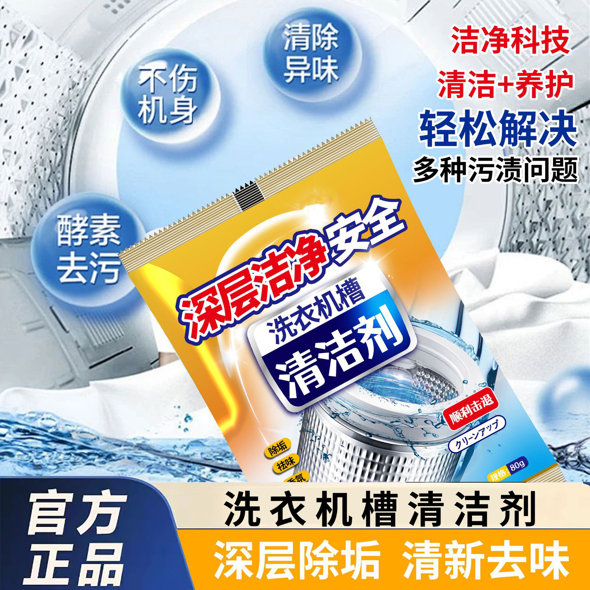 双十一洗衣机选购，如何选择最适合自己的产品？