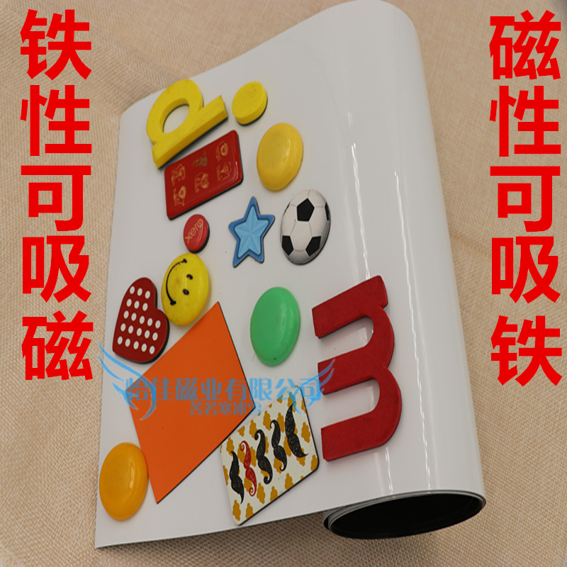 磁性软白板：办公教学新宠，创意无限的记事神器