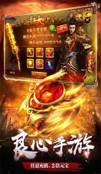 再战十年单职业神途