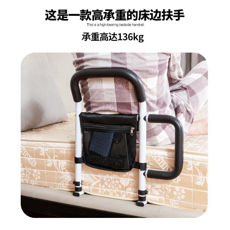 好步HEPO老人起床辅助器：守护安全，让起床不再是难题