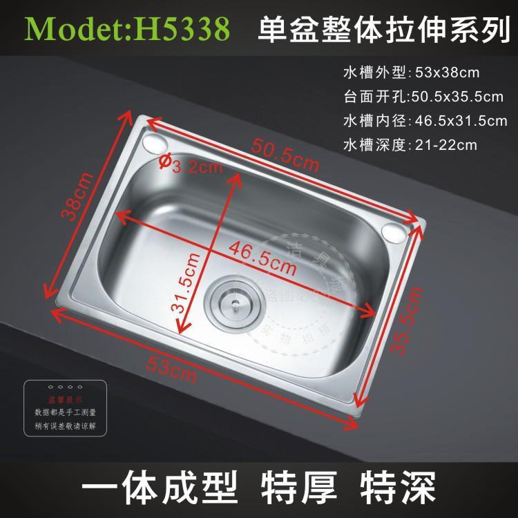 304加厚不锈钢水池：厨房必备神器，耐用又美观！