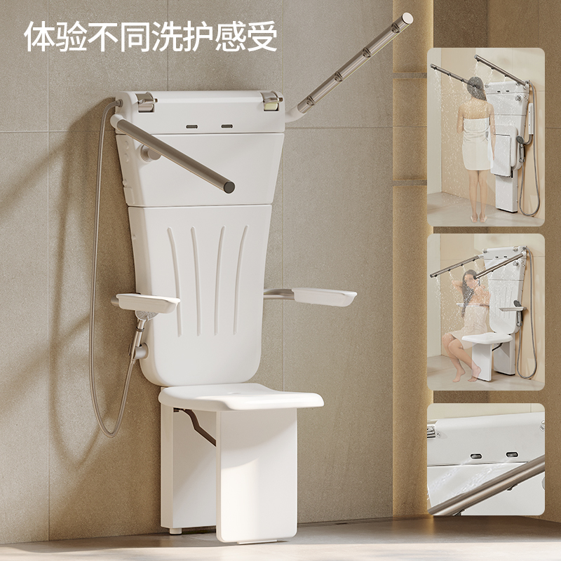 老人坐式恒温淋浴器：让沐浴安全又舒适的贴心神器！