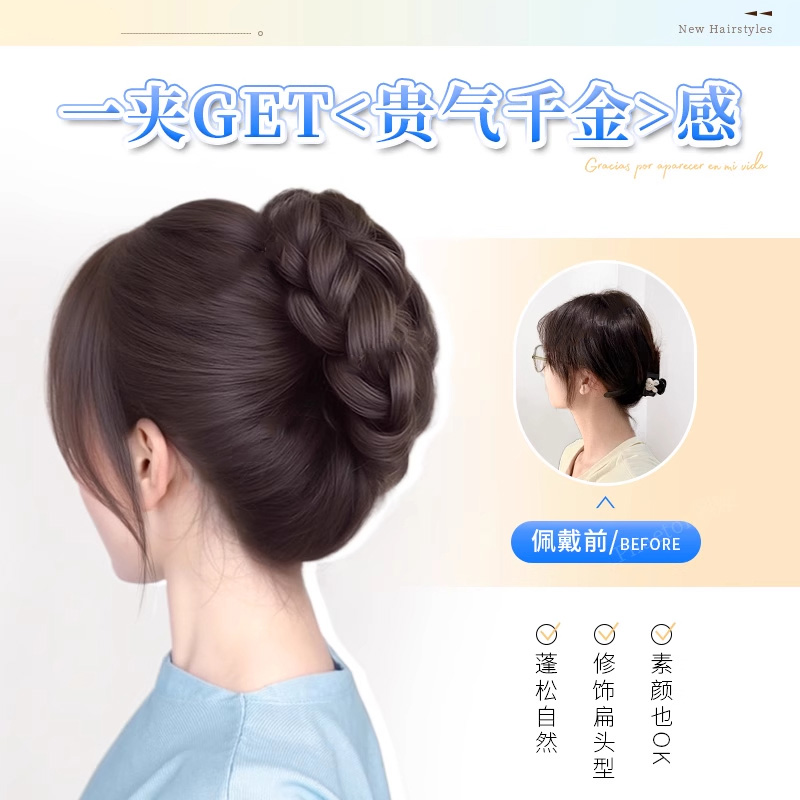 丸子头神器！千金花苞头秒变气质女神，假发抓夹真的绝了！