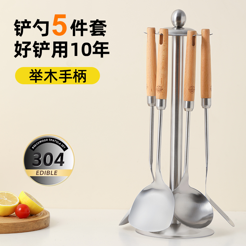 食堂神器！304加厚不锈钢大锅铲，炒菜不粘锅，老板都夸我专业