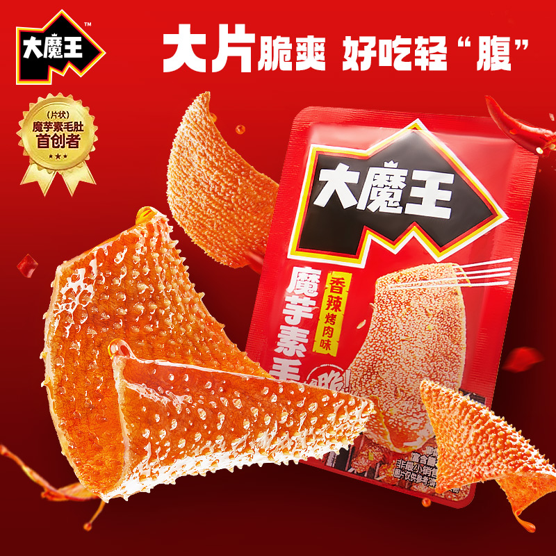 肚包肉到底是蒸还是煮？真相揭秘