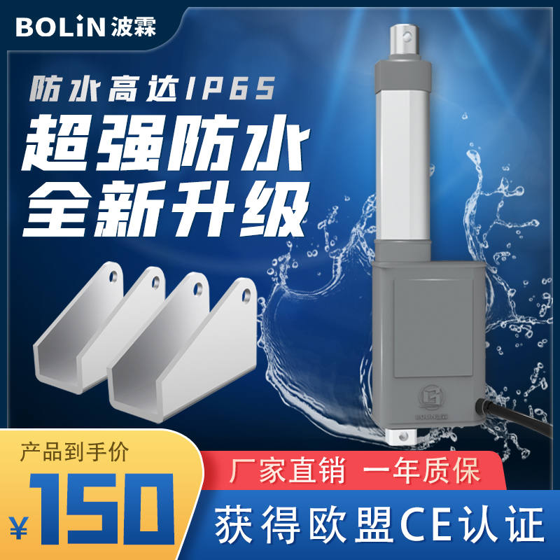 48V 7米伺服电缸：多节推杆的秘密武器，解锁步进桅杆新玩法！