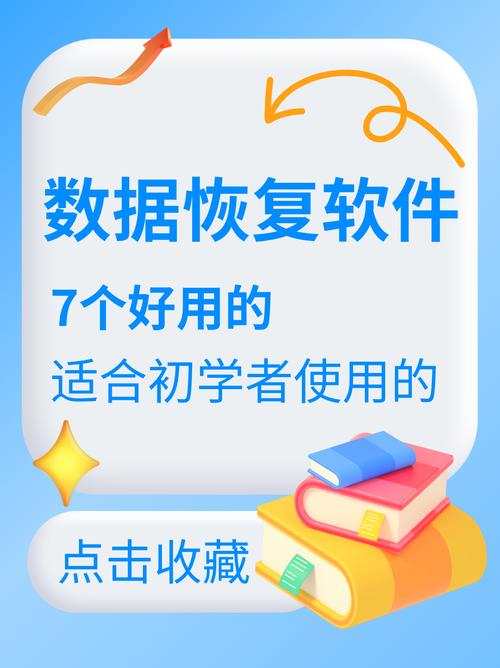 相关数据恢复方法包括,360数据恢复大师免费版