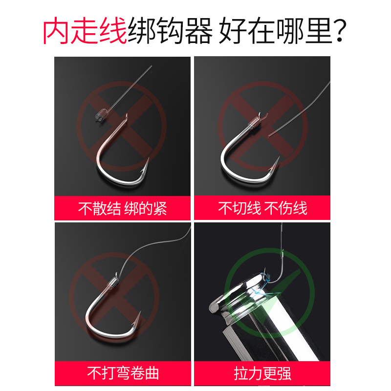 竞技级电动绑钩器：全自动邦钩神器，钓鱼高手的秘密武器！