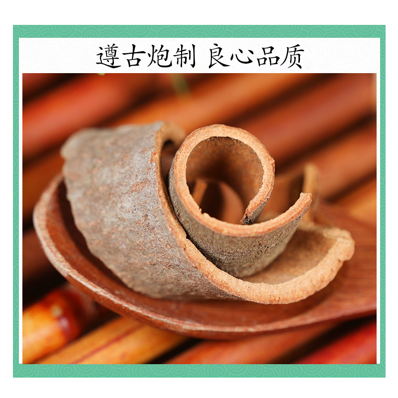 肉桂中药材：500g正品官桂，香料中的王者，带你走进肉桂的世界！
