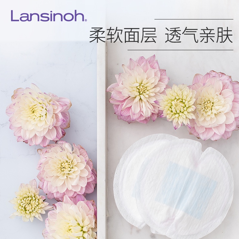 Lansinoh兰思诺防溢乳垫：妈妈们的超级守护神✨