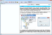 端端(Clouduolc)2.1.3.1322