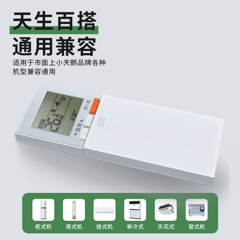 三菱电机中央空调遥控器PAR-FS01MAC-WR 86型：掌控温度，享受生活！❄️