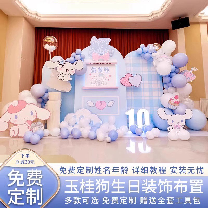 心相印 x 三丽鸥湿厕纸，大耳狗款来袭，温柔呵护你的日常清洁✨