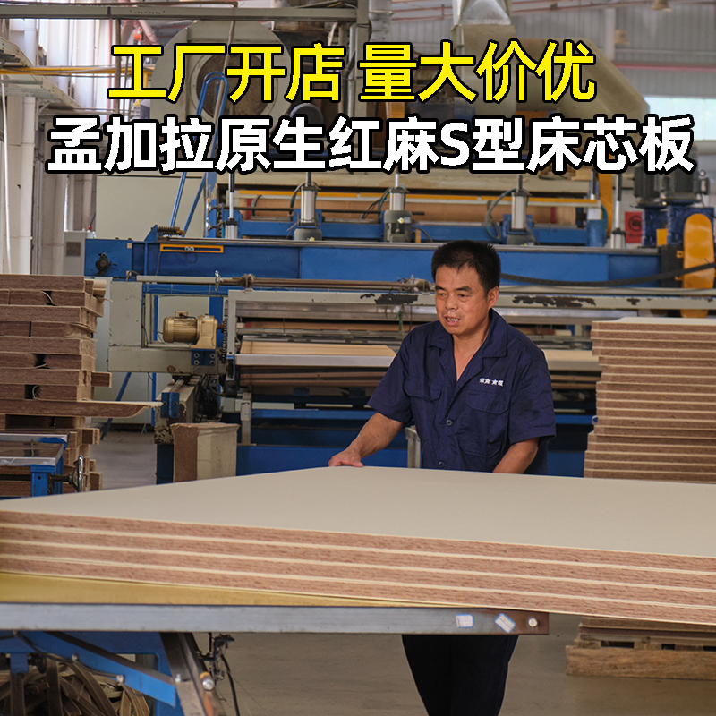 孟加拉原生红麻床垫：天然无胶环保，给家人最好的睡眠体验