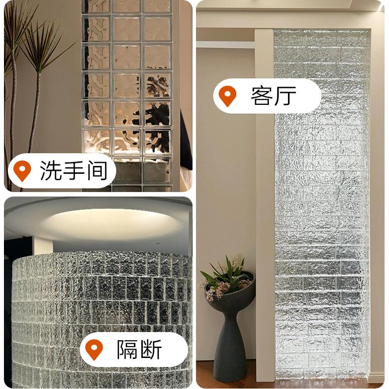 超白玻璃砖&amp;水晶砖隔断墙：网红艺术透明背景墙的秘密武器！