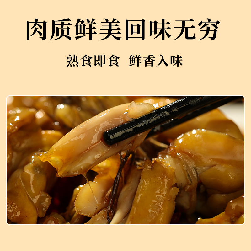 腾百万辣卤牛蛙：开袋即食，辣得让你跳起来的香辣享受！
