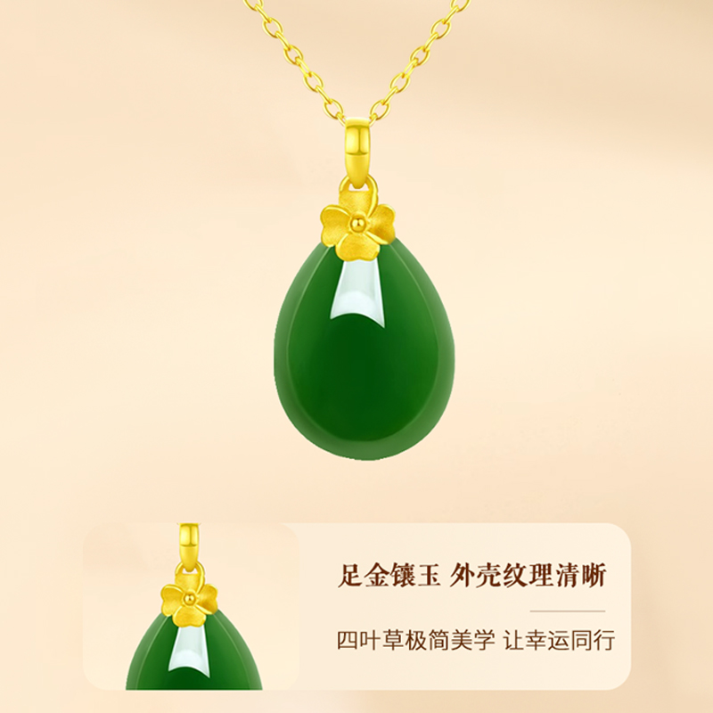 999足金镶玉吊坠：送给妈妈的完美礼物，让爱永恒✨