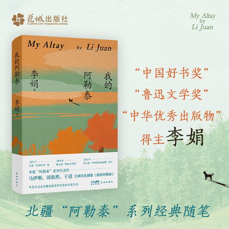 《红梅花开》28集电视剧：一部温暖人心的红色经典