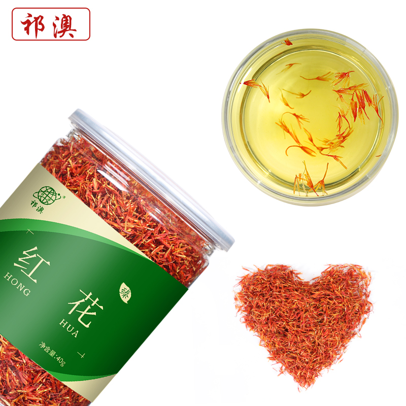 【5罐装送艾叶】祁澳红花，新疆草红花泡脚神器，养生必备