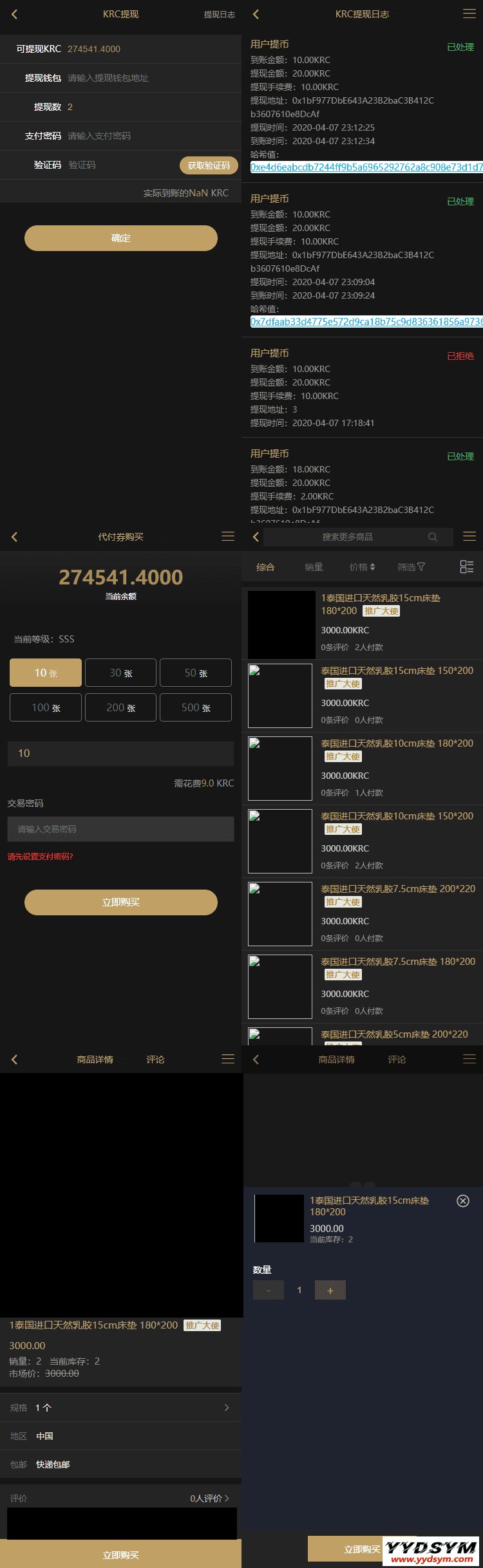 KRC跨境商城系统 拍卖系统 竞拍系统 高端商城 虚拟币支付源码