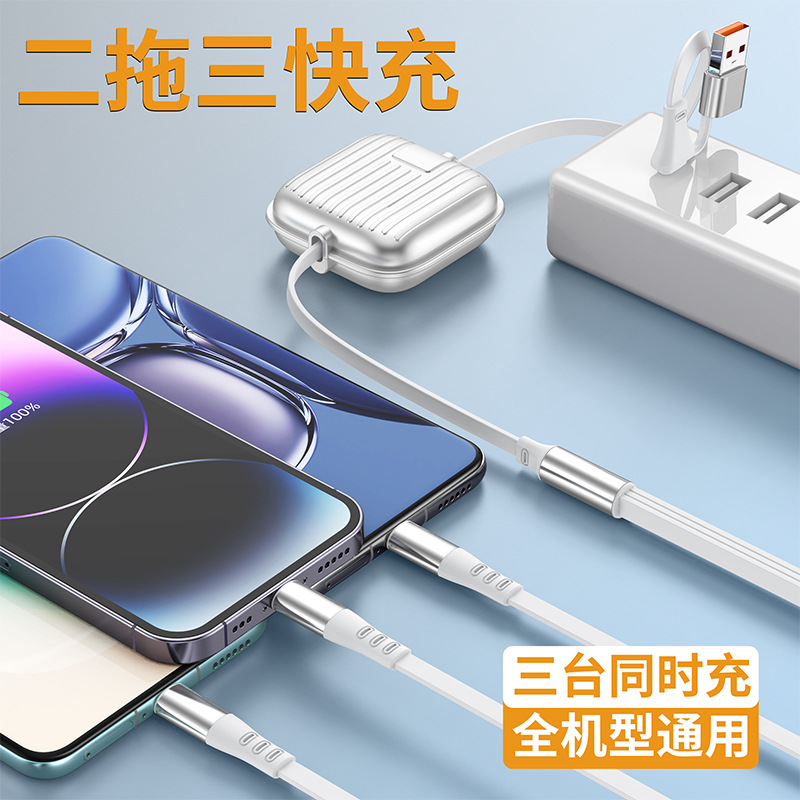 胜鼎志100W超级快充数据线，你的数码设备充电神器！⚡️