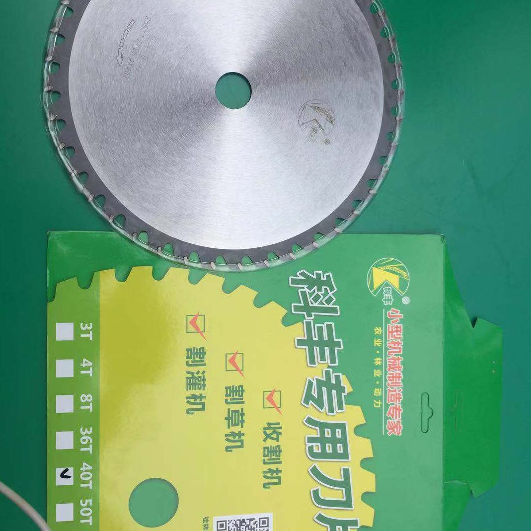 桂林科丰割草机合金圆盘：让割草变得更轻松高效的神器