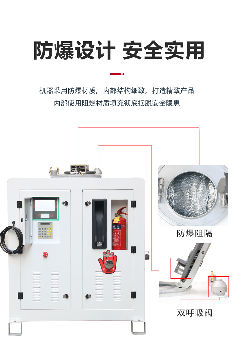 防爆阻隔撬装加油设备：移动式柴油汽油储油一体罐，新能源加注站定制新趋势！