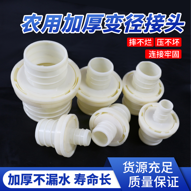 ABS水带接头大揭秘：灌溉消防全搞定，快来看看这些接头怎么选！