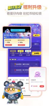 网易大神正版app3.87.11