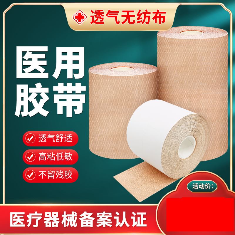 人身上的胎记是怎么来的？有啥暗示吗？