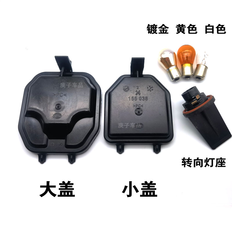 宝马7系E66大灯后盖防尘密封罩，点亮你的爱车！✨