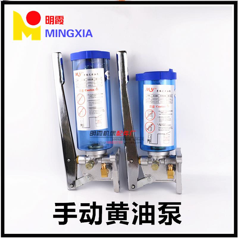 300CC500CC手动黄油泵：机械维修必备神器，轻松搞定润滑难题！