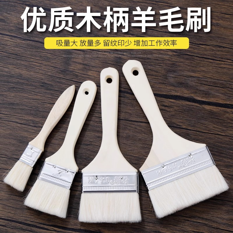 食品级羊毛刷烧烤油刷子：厨房必备神器，让你的美食更上一层楼