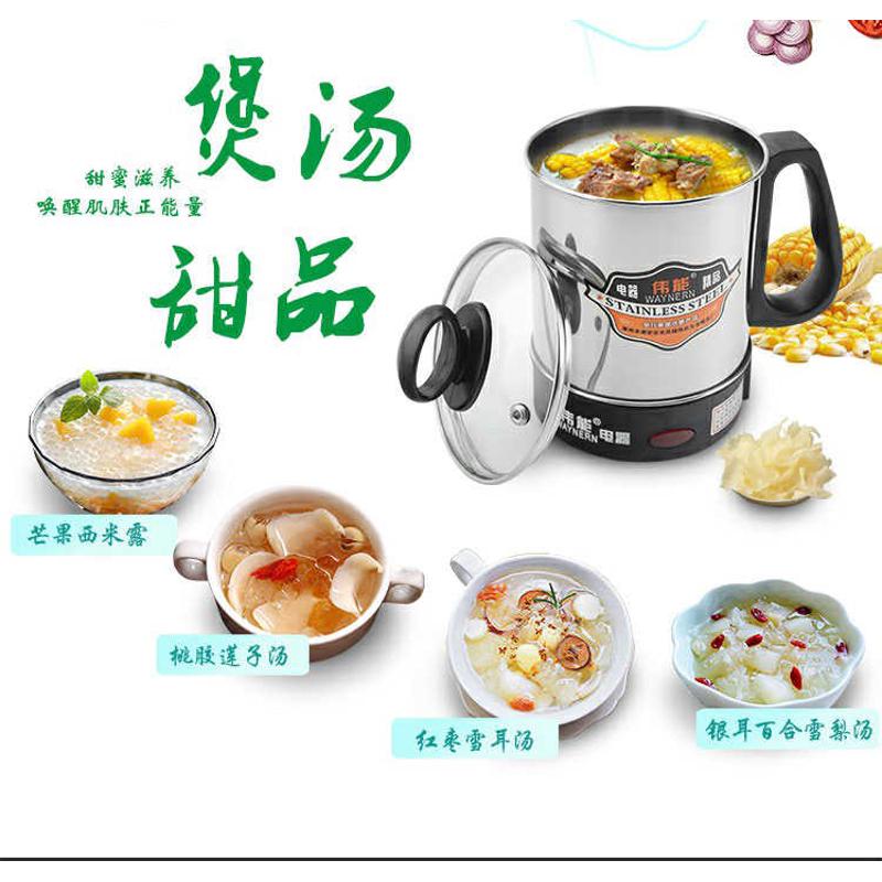 出国旅行必备神器：优质食品级不锈钢迷你一体电热杯，学生煮面电杯电热水杯