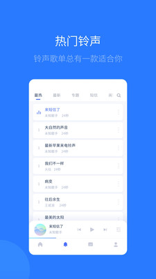 爱思助手手机apk