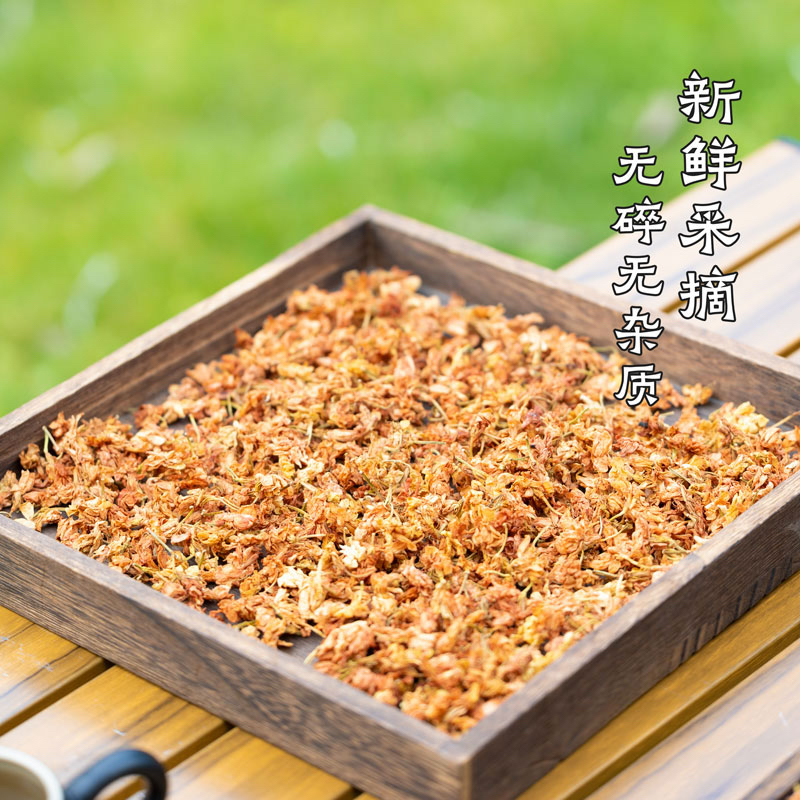 罗汉果花茶：特级正品，桂林永福特产，野生益寿茶，让你喉润心舒！