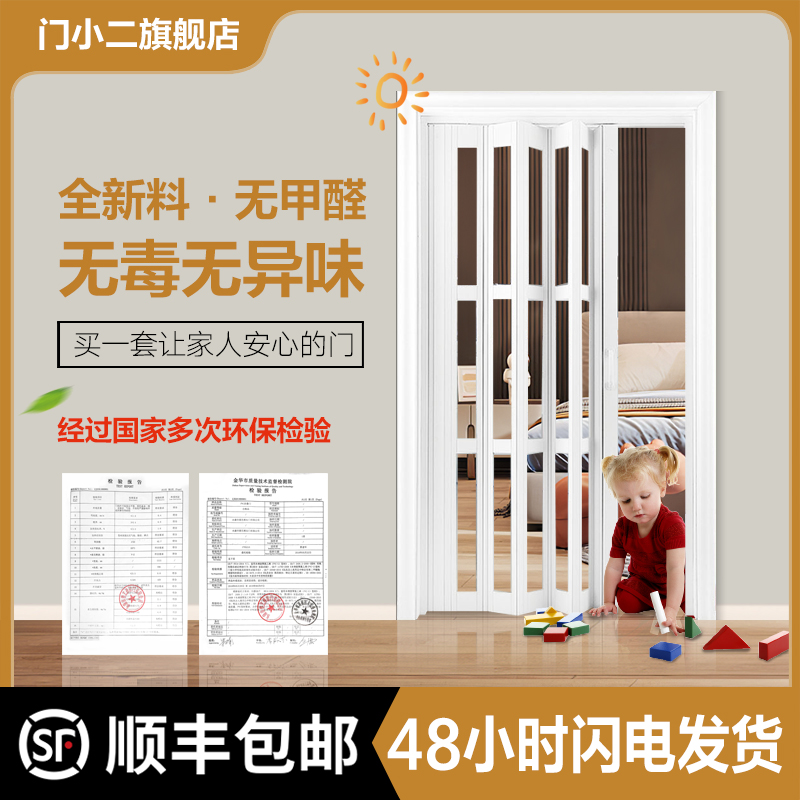 隐形卫生间神器！折叠门隔断门免打孔家用厨房推拉门，空间大变身！✨