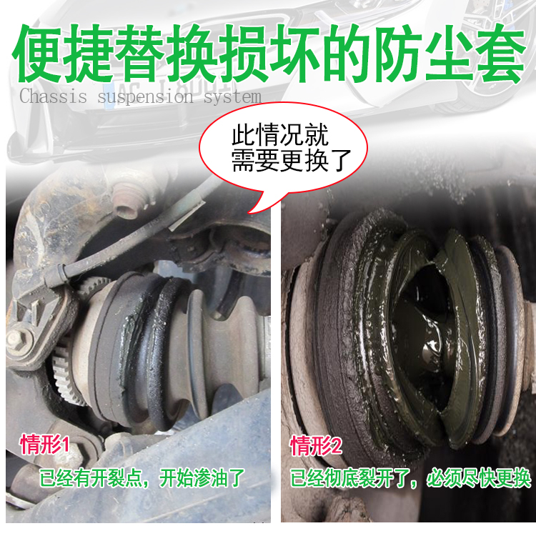 半轴万能球笼修理包：免拆卸专用工具，轻松搞定汽车卡箍钳囚笼通用型外防尘套问题！